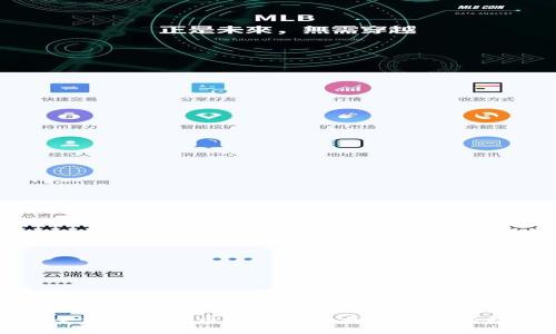 如何安全卸载比特币本地钱包并保护您的数字资产