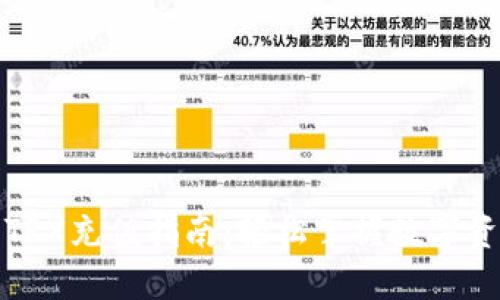 TP钱包TRX充值指南：轻松掌握数字资产管理