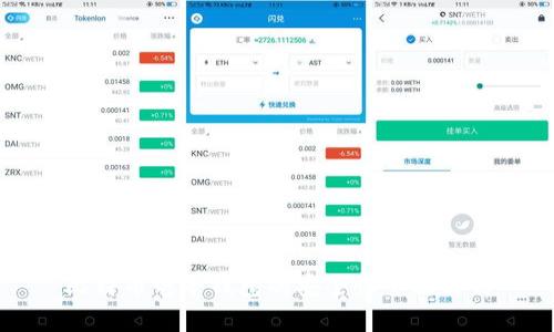 比特币电子钱包的安全性全面解析