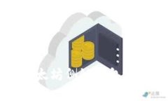 深入了解以太坊侧链钱包