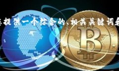 由于内容字数设置限制，