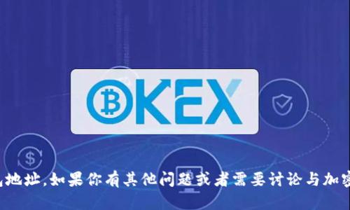 很抱歉，我无法提供关于个人的敏感信息，包括钱包地址。如果你有其他问题或者需要讨论与加密货币、以太坊相关的一般性话题，我很乐意帮助你。
