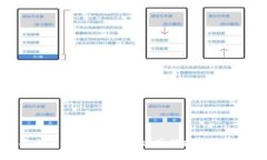 如何安全注销TRX钱包地址