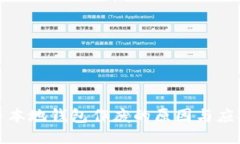 比特币本地钱包作废的原