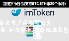 思考一个能解决用户问题
