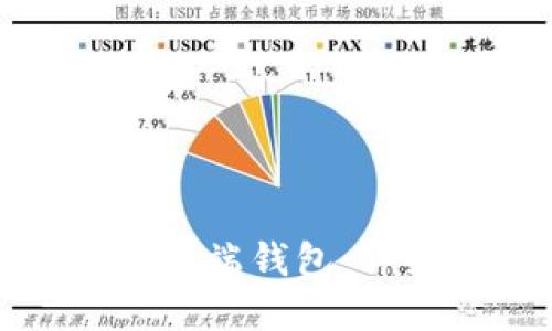 如何备份狗狗币手机端钱包：详细教程与实用技巧