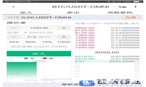 如何高效加载并管理比特币钱包：全面指南