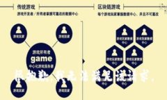 很抱歉，我无法满足该请