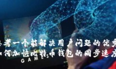 思考一个能解决用户问题