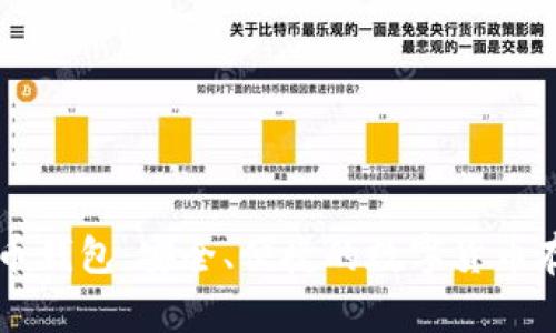 HooFoo比特币钱包：安全、便捷的数字货币存储解决方案