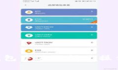 如何在SOL钱包中进行闪兑