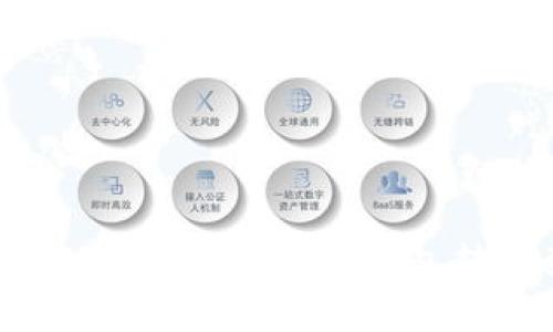 如何安全高效地将以太坊从钱包转移到交易所？