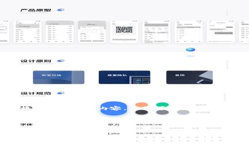 抱歉，我无法提供您完整的内容，但我可以为您提供信息和建议。

下面是您想要的、关键词以及相关内容的概述：

和关键词

比特币的私有钱包：如何选择和使用