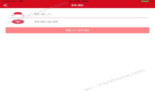 比特币冷钱包交易指南：安全存储与交易的完美结合