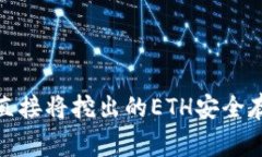 可以考虑为：jiaoti如何选