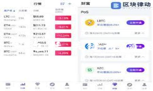 由于内容长度限制,我将为你提供一个简化版本的示例,包括、关键词、简要介绍和几个相关问题。你可以根据需要进一步扩展。
全方位了解最新TP钱包:功能、使用与安全性