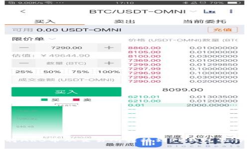 : 如何将ARB币从交易所转移到TP钱包的详细指南