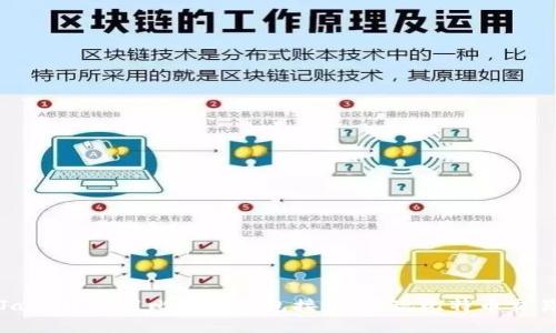 如何在Java中调用比特币钱包接口,实现比特币交易与管理