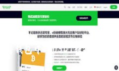 如何将钱包中的USDT转换为