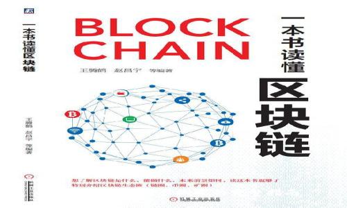 狗狗币钱包同步搬家的完整指南