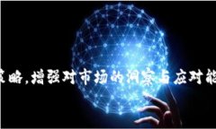 tp钱包会清退大陆用户吗？