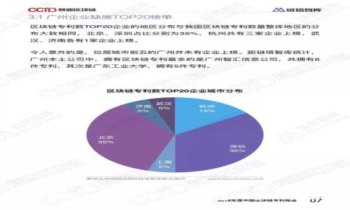 选择最佳官方比特币钱包的全面指南
