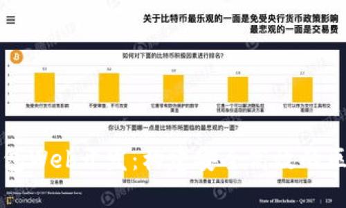 全面解析TP钱包Web开发:构建安全高效的区块链钱包应用