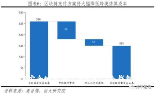 如何安全地将狗狗币存放在冷钱包中?