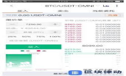 : TP钱包转账时显示账户未激活的解决方案