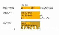 如何安全地重装系统后恢