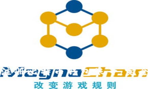 如何注册比特币钱包账号:完全指南