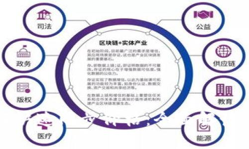 TP钱包如何快速同步价格:全面解读与技巧分享
