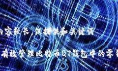 由于内容较长，仅提供和