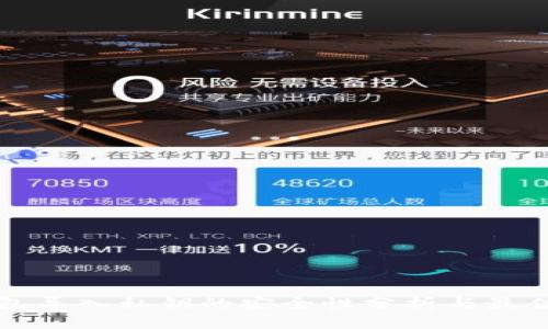 TP钱包导入私钥的安全性分析与最佳实践