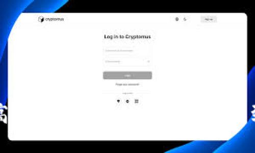 如何安全高效地将XRP从钱包中提取到银行账户