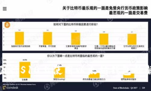 如何在国行S10上使用以太坊钱包的解决方案