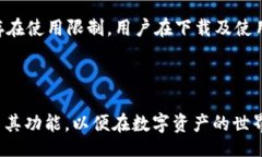 biao ti/biao tiCGPay, 钱包下载, 数字货币/guanjianciCG