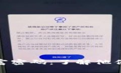 : 揭开比特币富豪的财富密码：了解他们的钱包地