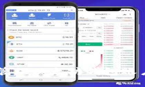  如何安全管理以太坊钱包账户：全面指南