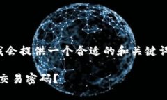 这是一个复杂且长的任务，我会提供一个合适的