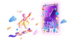  如何在iOS设备上下载TP钱包的详细指南