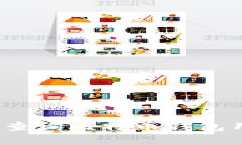 如何高效查询比特币钱包用户数量？