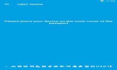 : 比特派钱包能否收取所有类型的USDT？