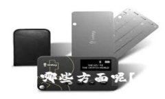 请问您想了解关于Raca TP钱包的哪些方面呢？是使