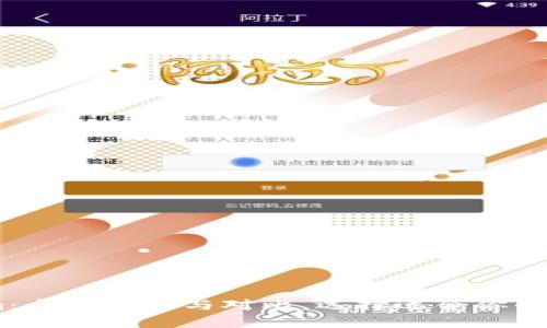 TP钱包与Token.im：全面解析与对比，选择适合你的数字资产管理工具