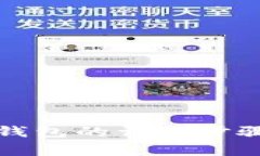 TP钱包导入钱包的详细步骤与注意事项