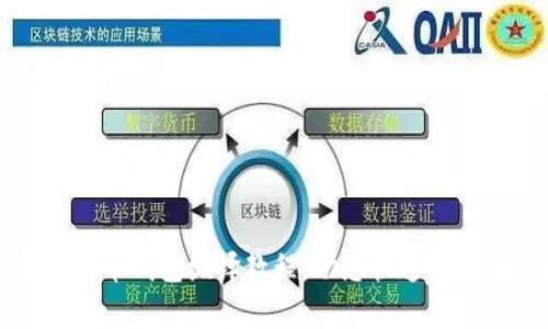 全面解析比特币钱包编译教程，助您快速掌握比特币开发