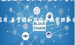 请注意，以下内容是一种示范，实际内容会根据