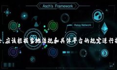 请注意: 以下内容是关于使用TP钱包购买数字货币