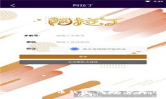 个人最安全的比特币钱包